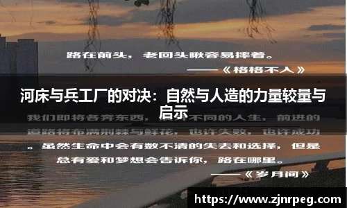 完美体育